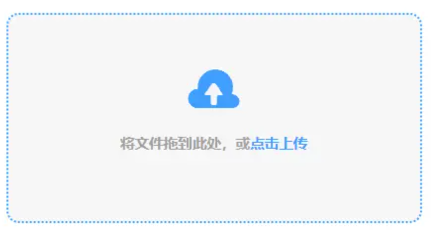 澳门新浦新京网页安卓通用版下载使用讲解 - 添加文件
